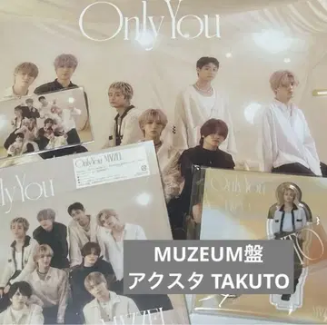MAZZEL Only you MUZEUM반 TAKUTO 타쿠토 굿즈 포함