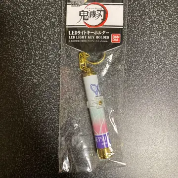 귀멸의 칼날 LED 라이트 키링
