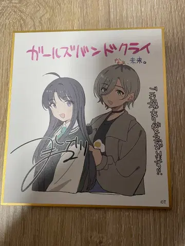 걸즈 밴드 크라이 후편 입장객 특전 미니 색지 2주차 극장판 스바루 루파