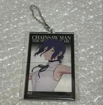 체인소 맨 레제 편 베이스 야드 도쿄 빅 택 키링 레제