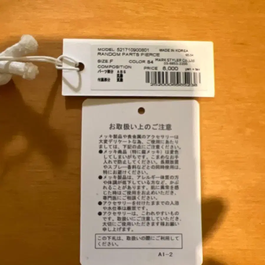 4번째 상품 이미지