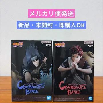 NARUTO Combination Battle2 우치하 사스케 & 가아라