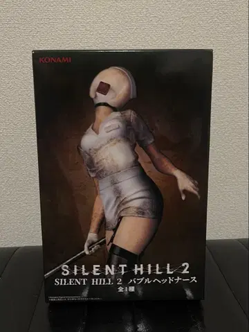 사일런트 힐 2 버블 헤드 간호사 피규어