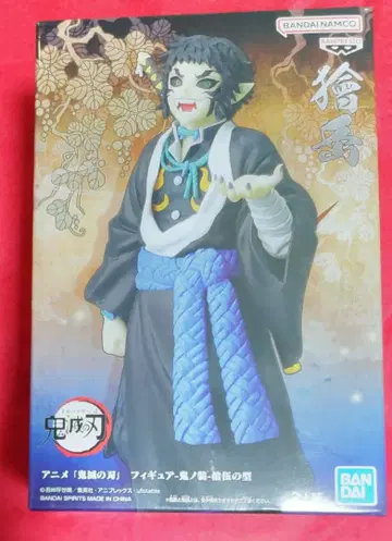 [ 상자에 찍힘 ] 귀멸의 칼날 피규어 귀노장 십오의 형 카이가쿠