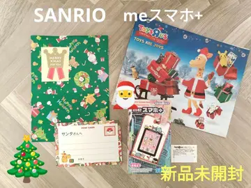 [ 미개봉 새상품 ] 산리오 캐릭터즈 me 스마트폰 크리스마스 선물