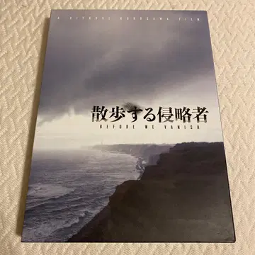 산책하는 침략자 Blu-ray 셀판