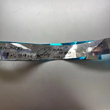 쿠보 시오리 졸업 콘서트 Day1 은색 테이프