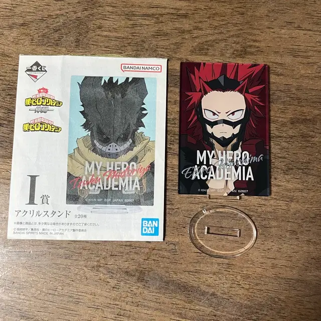 나히아 나의히어로아카데미아 i상 키리시마 랜덤 아크릴 스탠드