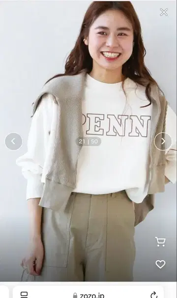 저널 스탠다드 리룸 화이트 크루넥 트레이닝복 PENN