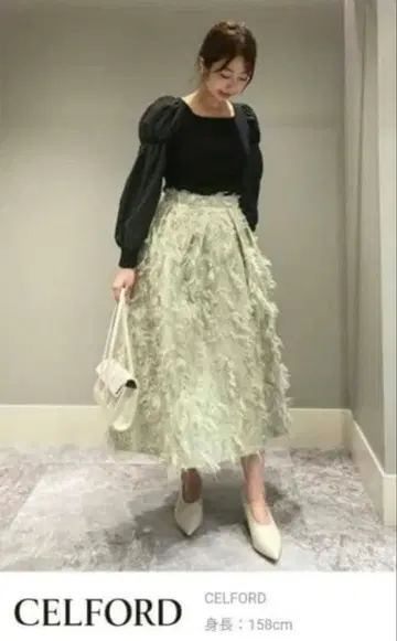 CELFORD 셀포드 컷 자카드 스커트 38 그린 즉시 구매 OK