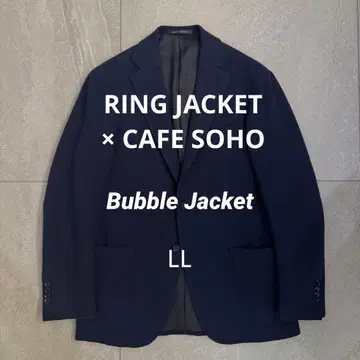 RING JACKET x CAFE SOHO Bubble Jacket