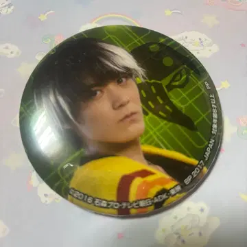 가면라이더 에그제이드 스나이프 마츠모토 쿄타카 하나야 타이가 캔뱃지