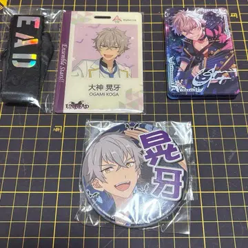 앙스타 오오가미 코가 세트