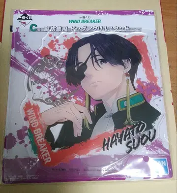 WIND BREAKER 제일복권 소방준비 빅 아크릴 스탠드 미사용