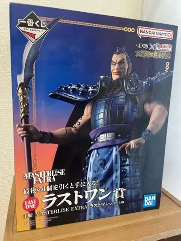 킹덤 제일복권 라스트 원 왕기 피규어