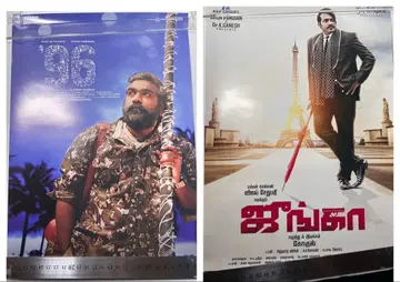 인도 영화 비제이 포스터