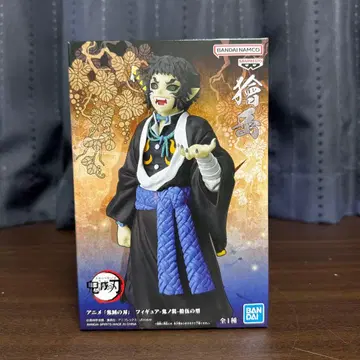 귀멸의 칼날 피규어 귀노장 십오의 형 카이가쿠