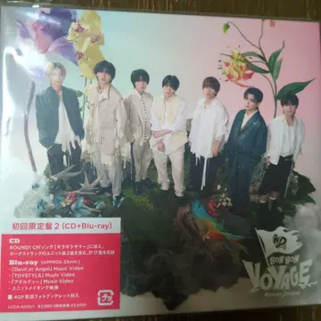 나니와단시 BON BON VOYAGE 초회 한정판 2