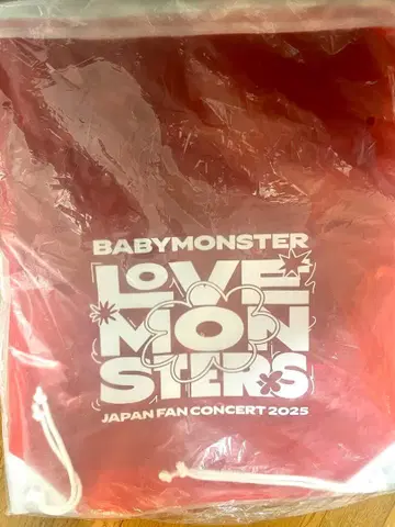 BABYMONSTER LOVE MONSTERS SS석 냅색