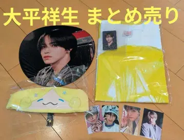 JO1 오히라 쇼세이 묶음 판매