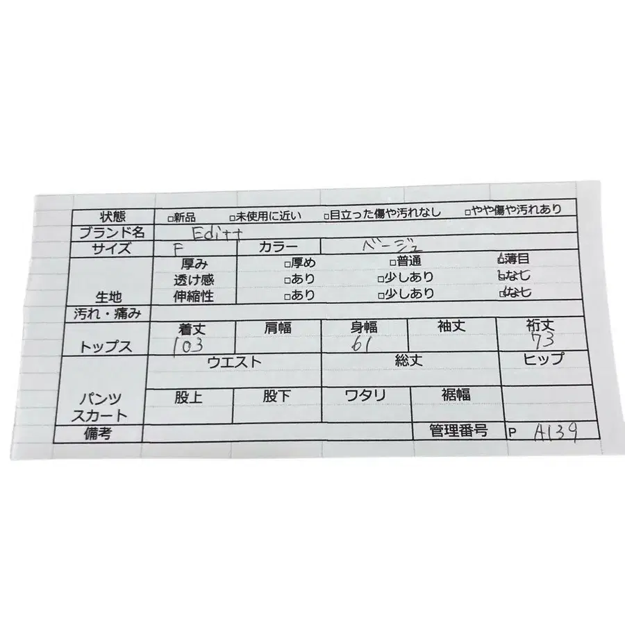 10번째 상품 이미지