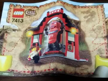 LEGO ORIENT EXPEDITION 7413