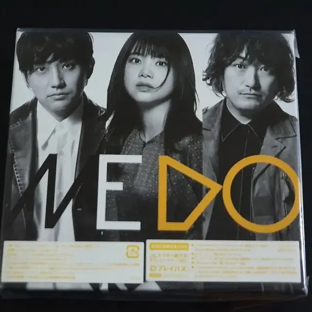 이키모노가카리 앨범 WE DO (2CD) 한정반