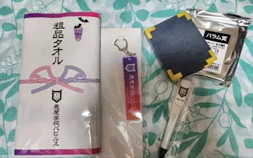 마계학원! 이루마 군 전시회 복권 세트