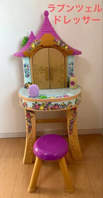 라푼젤 드레스룸 디즈니