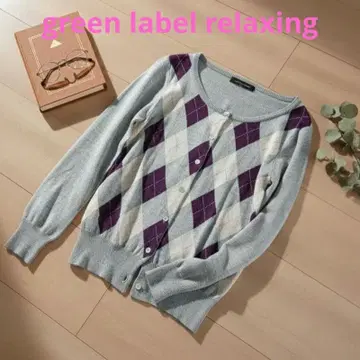 [ 새상품급 ] 그린 라벨 릴랙싱 아가일 가디건 울 100%