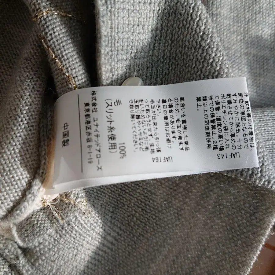 6번째 상품 이미지