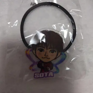 나카지마 소우타 아크릴 머리끈