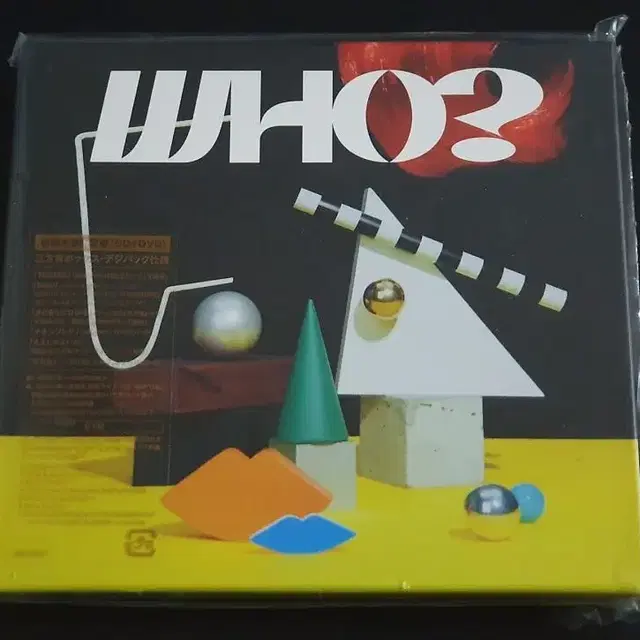 이키모노가카리 9집 앨범 WHO? (CD+DVD) 한정반 라이브영상 부속