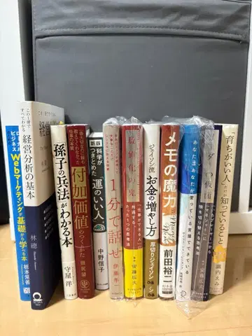 자기계발 도서 세트 12권