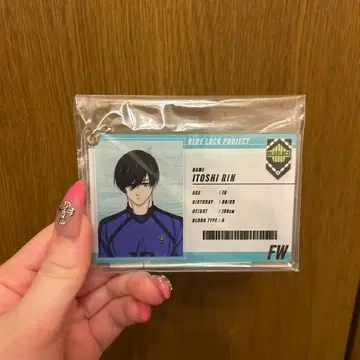 블루 록 프로젝트 이토시 린 키링