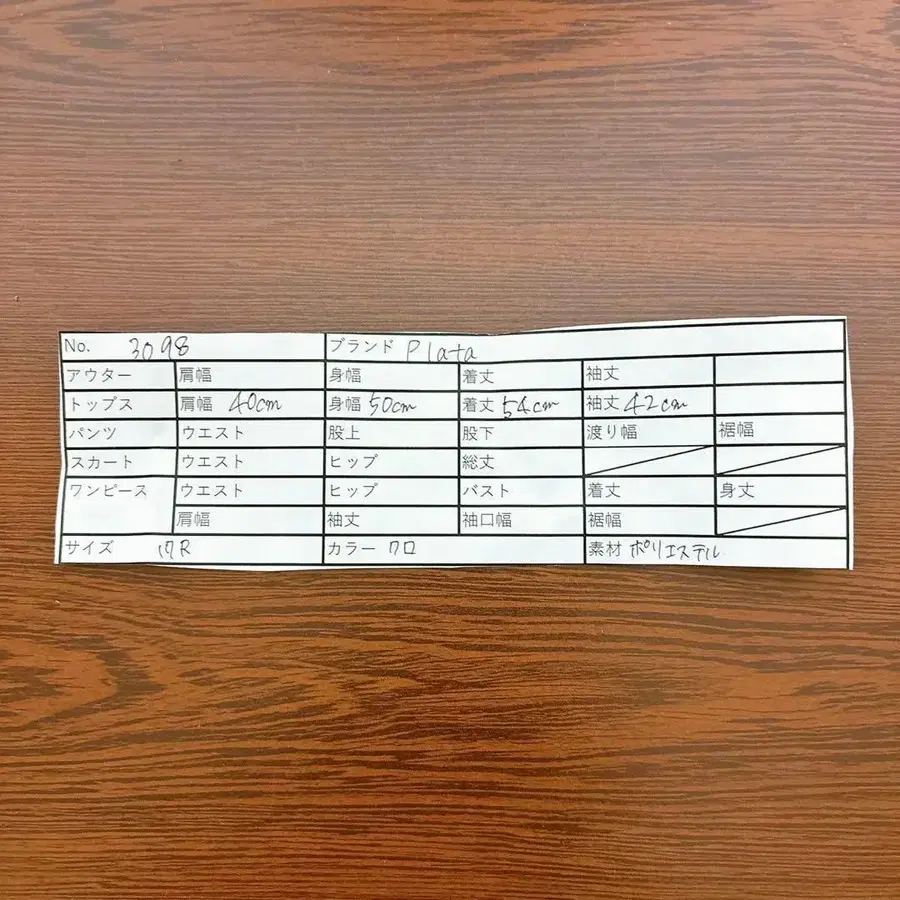 12번째 상품 이미지