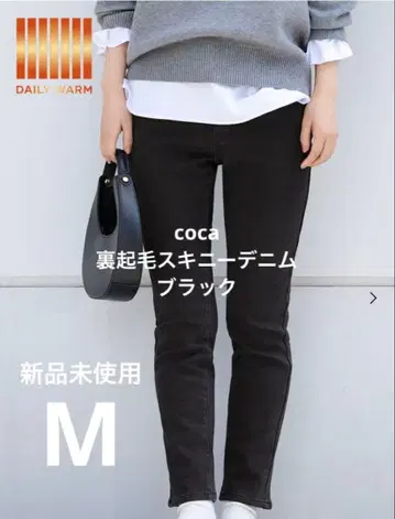 [새상품] coca 속기모 스키니 데님 블랙 M