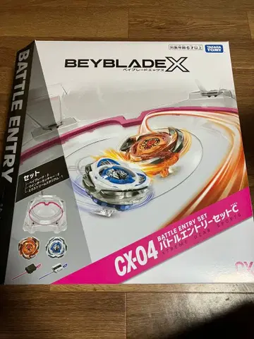 베이블레이드X 배틀 응모 세트 CX-04 미사용 미개봉 새상품