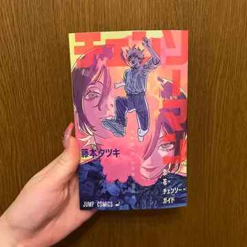 체인소 맨 & 노건즈 라이프 세트