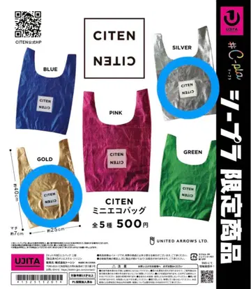 CITEN 미니 에코백