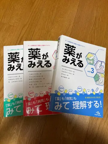 약이 보이는 3권 세트