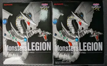 유희왕 Monster Legion 사이버 엔드 드래곤 2체 세트