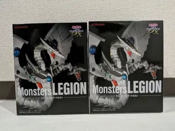 유희왕 Monster Legion 사이버 엔드 드래곤 2체 세트