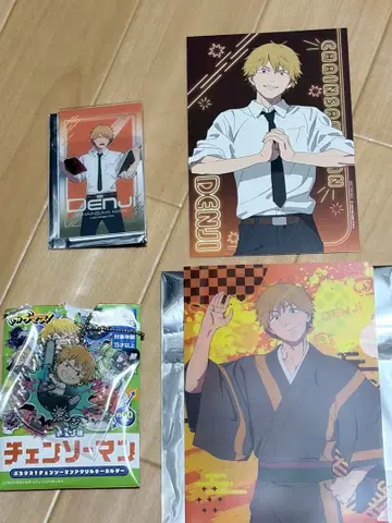 체인소 맨 레제편 덴지 세트