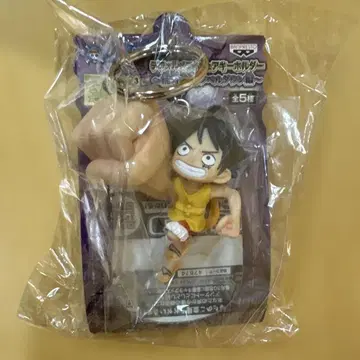 원피스 SD 피규어 키링 루피