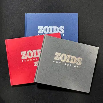 ZOIDS 컨셉 아트 조이드 컨셉 아트 I~III권
