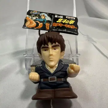 북두의 권 음성 포함 키링