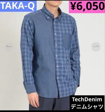 셔츠 TechDenim 데님 크레이지 버튼 다운 긴팔 셔츠