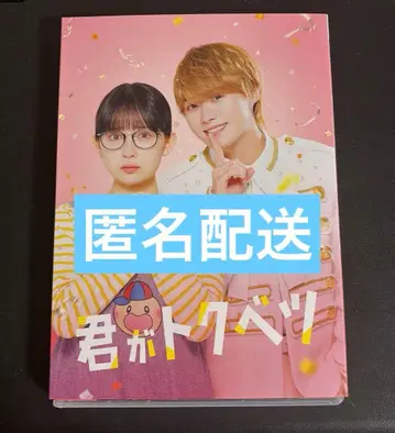 Blu-ray 럭셔리판 3매 세트 나니와단시 오하시 카즈야