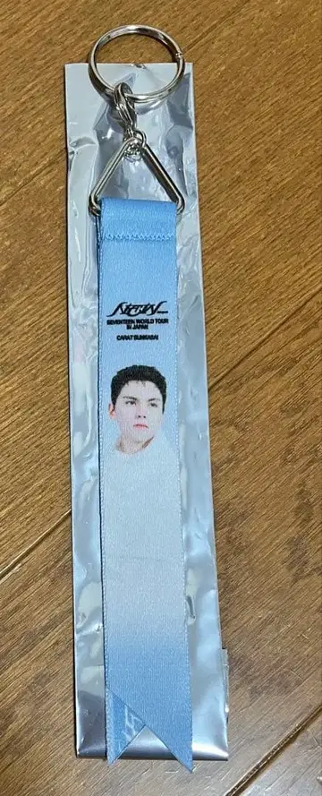 SEVENTEEN 야바톤 본핀 키링